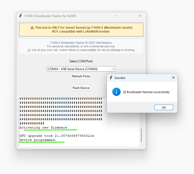 Successful Flash Screenshot